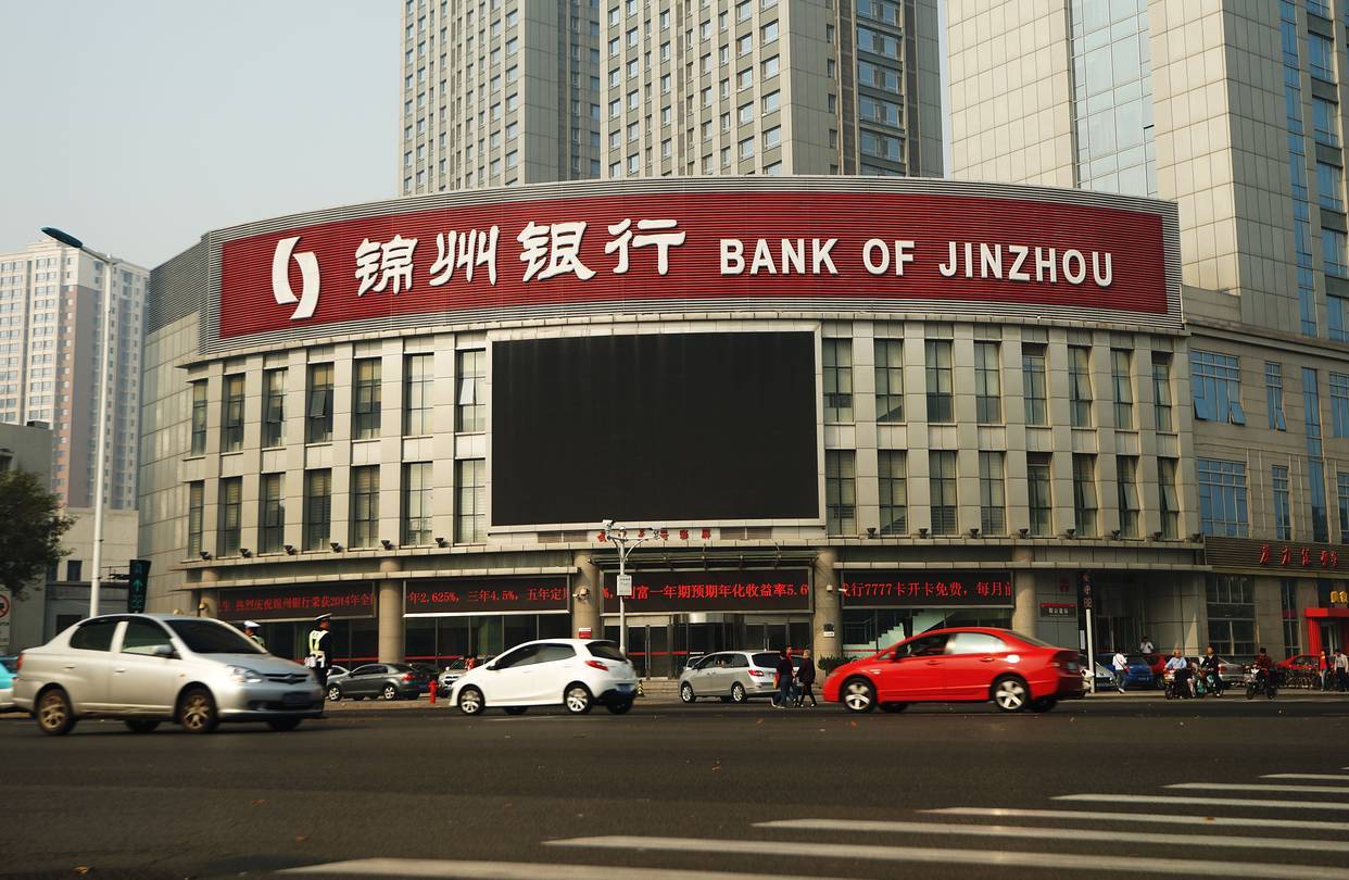 Китайска банка